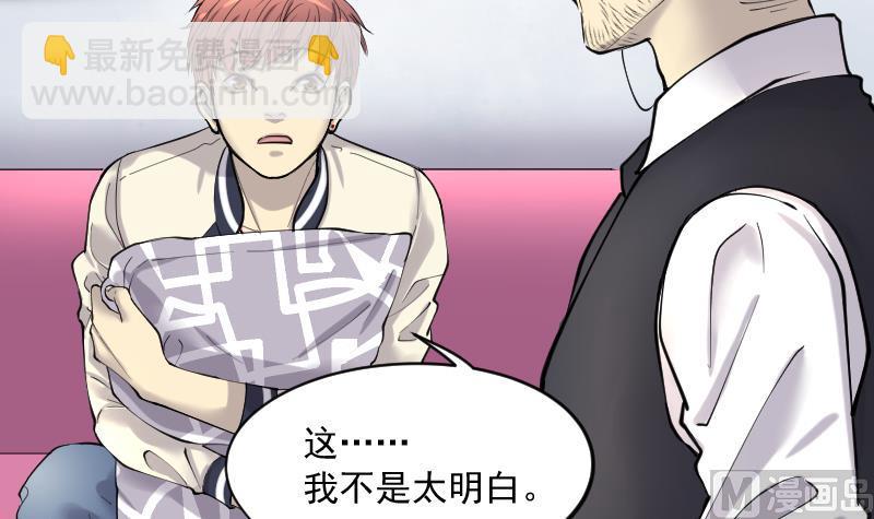 第220话 变态杀手 1(1/2)-第220话