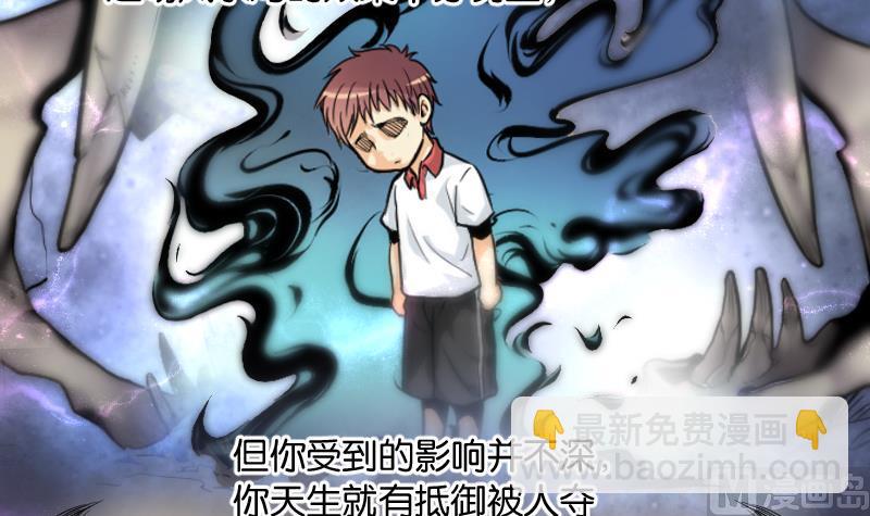 第220话 变态杀手 1(1/2)-第220话