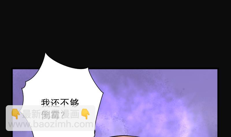 第220话 变态杀手 1(1/2)-第220话
