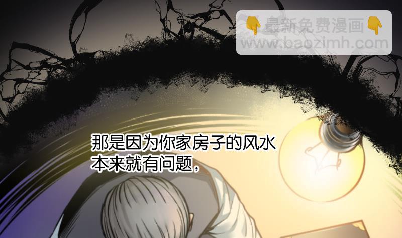 第220话 变态杀手 1(1/2)-第220话