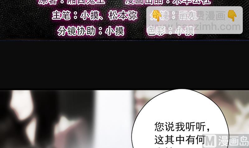 第220话 变态杀手 1(1/2)-第220话