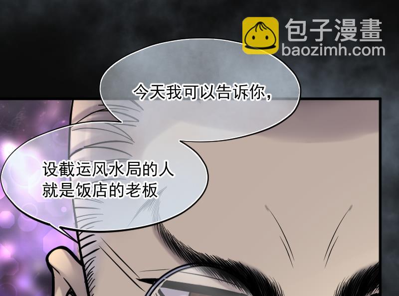 第220话 变态杀手 1(1/2)-第220话