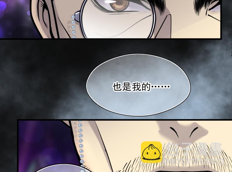 第220话 变态杀手 1(1/2)-第220话