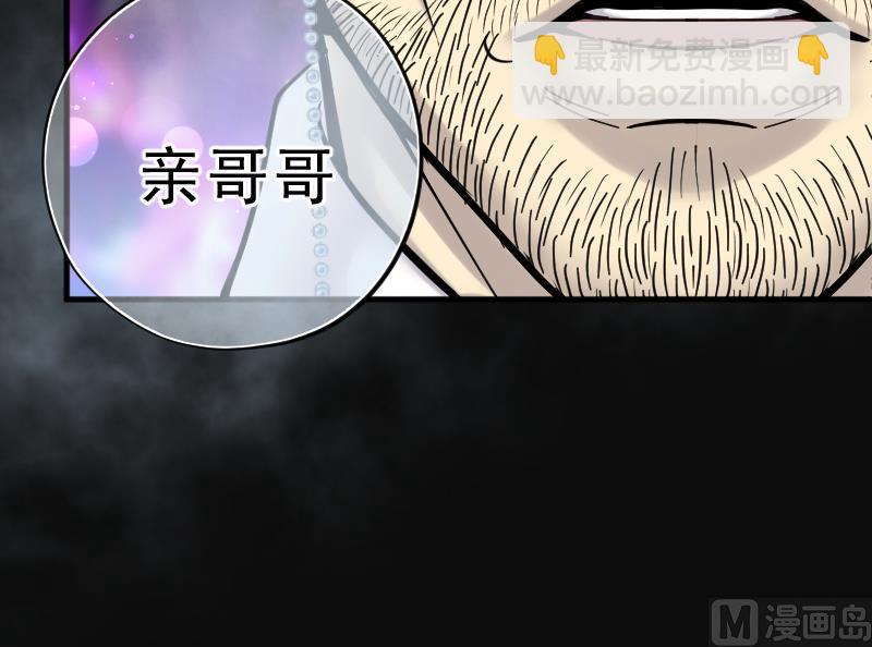 第220话 变态杀手 1(1/2)-第220话