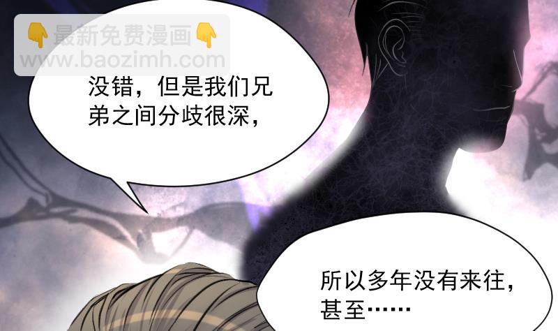 第220话 变态杀手 1(1/2)-第220话