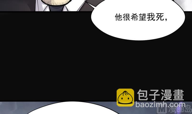 第220话 变态杀手 1(1/2)-第220话
