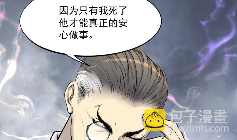 第220话 变态杀手 1(1/2)-第220话
