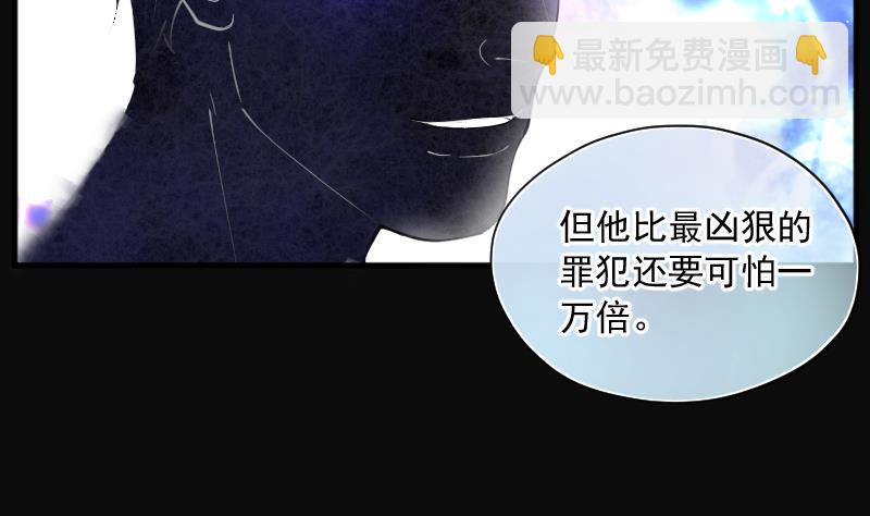 第220话 变态杀手 1(1/2)-第220话