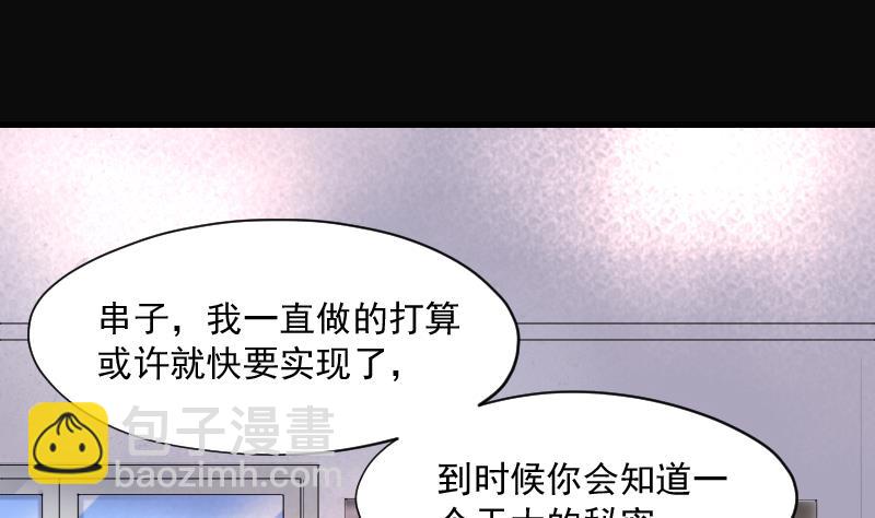 第220话 变态杀手 1(1/2)-第220话