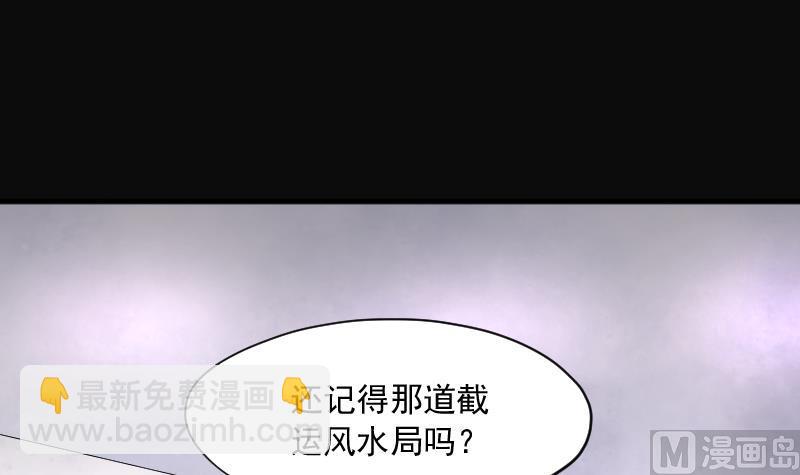 第220话 变态杀手 1(1/2)-第220话