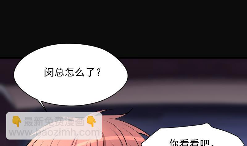 第222话 变态杀手 3(1/2)-第222话
