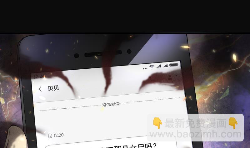 第222话 变态杀手 3(1/2)-第222话