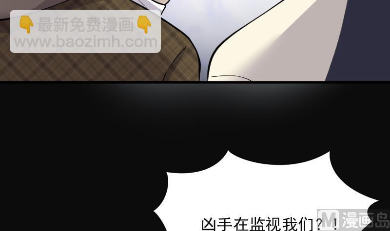 第222话 变态杀手 3(1/2)-第222话