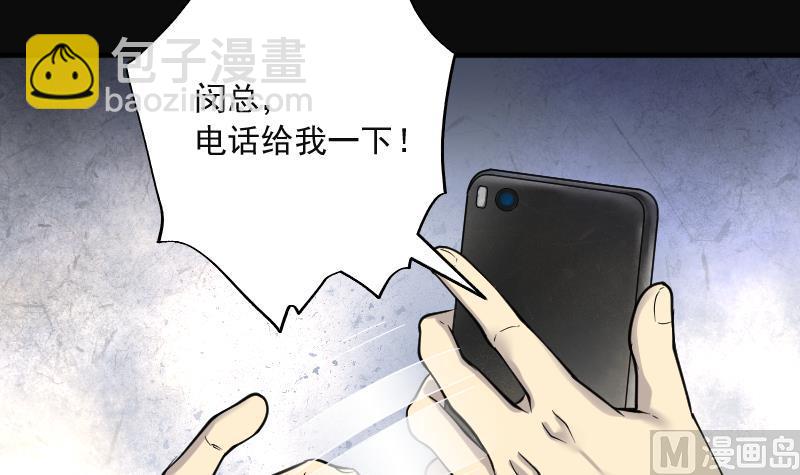第222话 变态杀手 3(1/2)-第222话