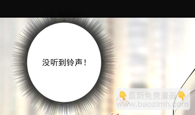 第222话 变态杀手 3(1/2)-第222话
