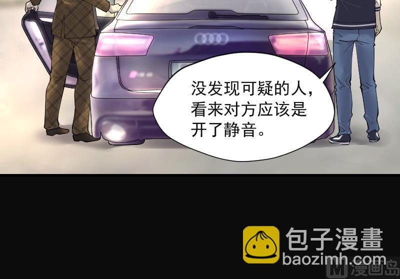 第222话 变态杀手 3(1/2)-第222话
