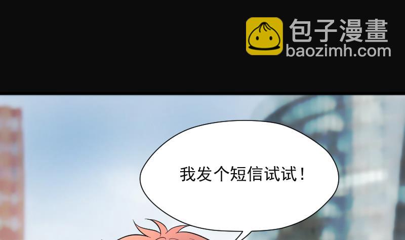 第222话 变态杀手 3(1/2)-第222话