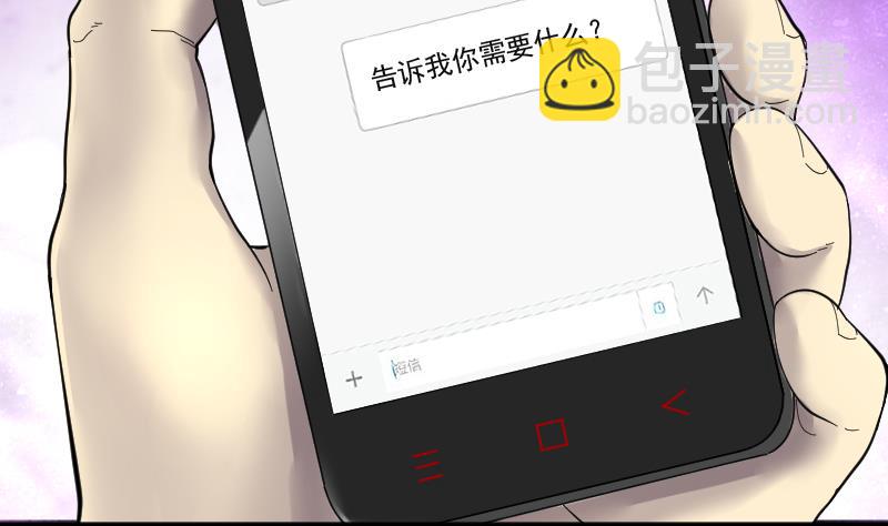 第222话 变态杀手 3(1/2)-第222话