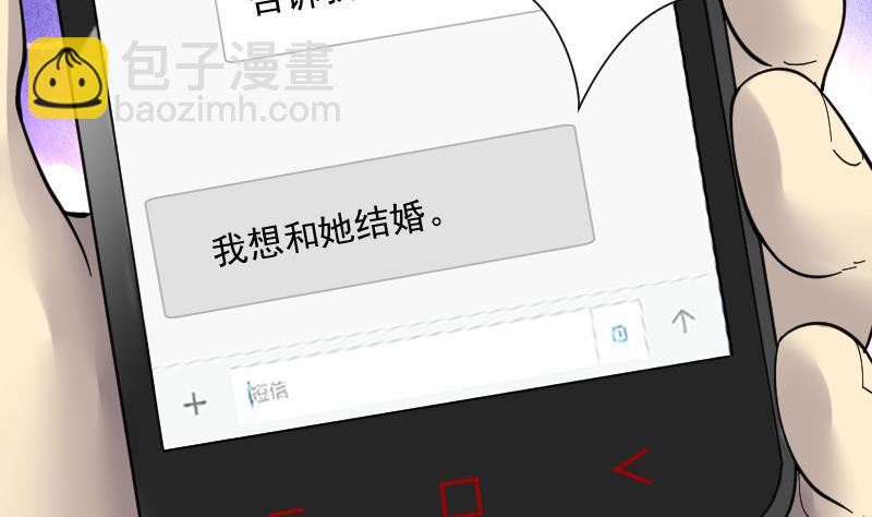 第222话 变态杀手 3(1/2)-第222话