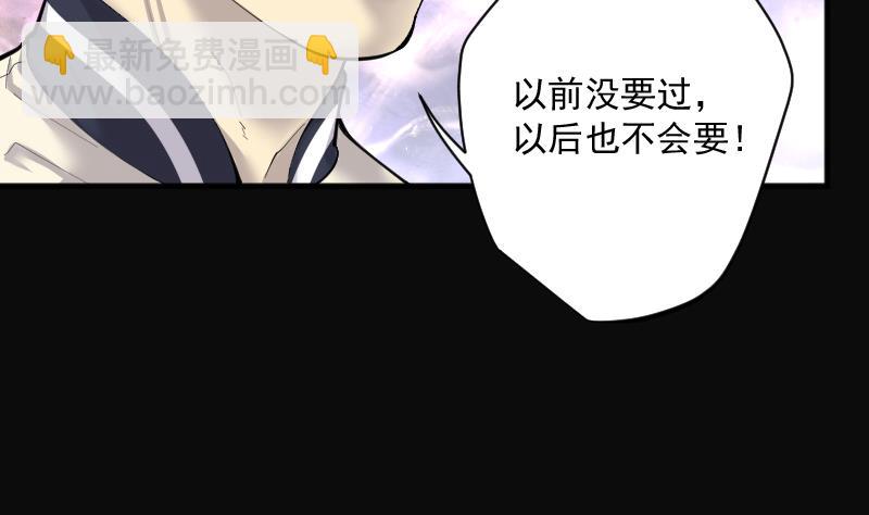 第222话 变态杀手 3(1/2)-第222话