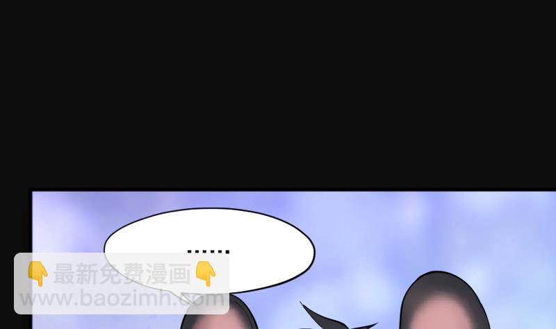 第224话 三条腿的狗腿 2(1/2)-第224话