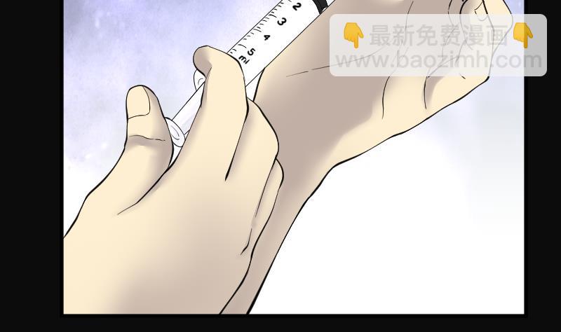 第224话 三条腿的狗腿 2(1/2)-第224话