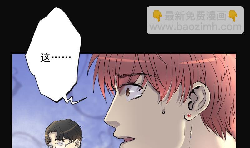 第224话 三条腿的狗腿 2(1/2)-第224话