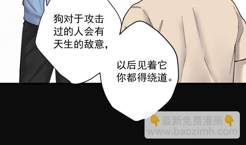 第224话 三条腿的狗腿 2(1/2)-第224话
