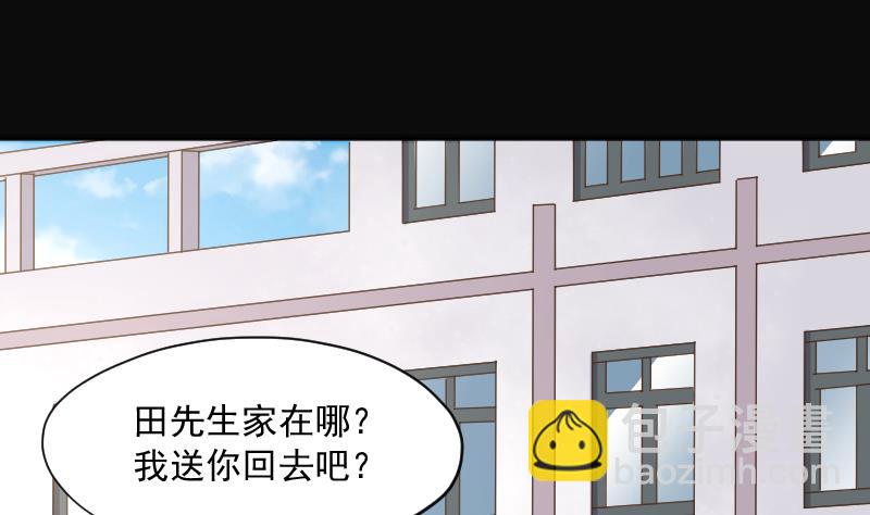 第224话 三条腿的狗腿 2(1/2)-第224话