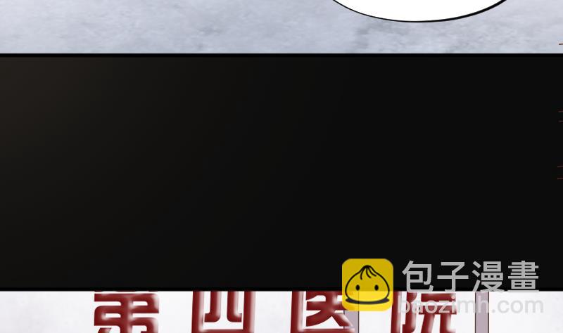 第224话 三条腿的狗腿 2(1/2)-第224话