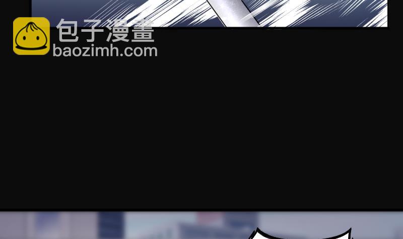 第224话 三条腿的狗腿 2(1/2)-第224话