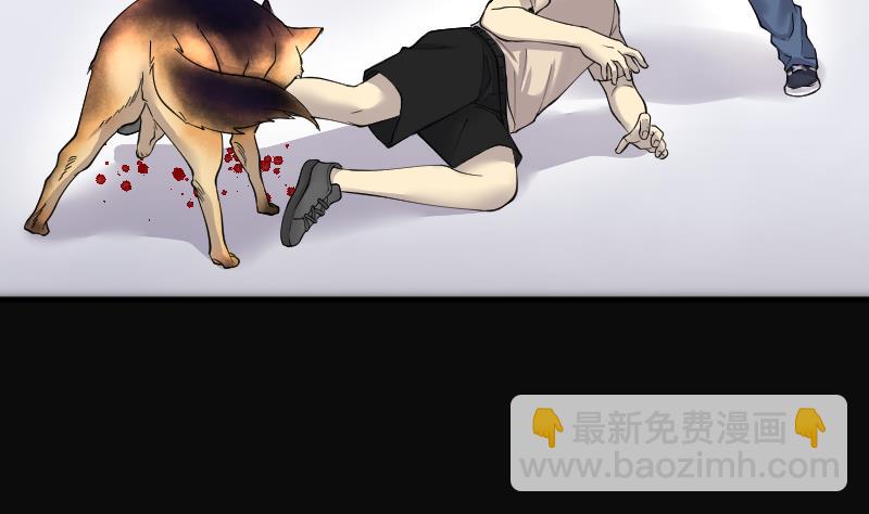 第224话 三条腿的狗腿 2(1/2)-第224话
