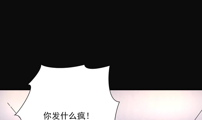 第226话 杀人凶手 2(1/2)-第226话