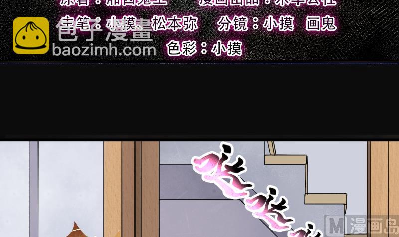 第226话 杀人凶手 2(1/2)-第226话