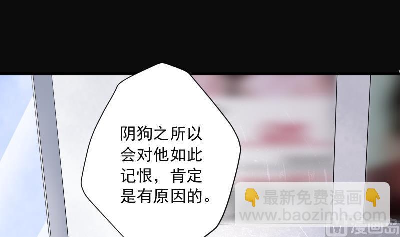 第226话 杀人凶手 2(1/2)-第226话