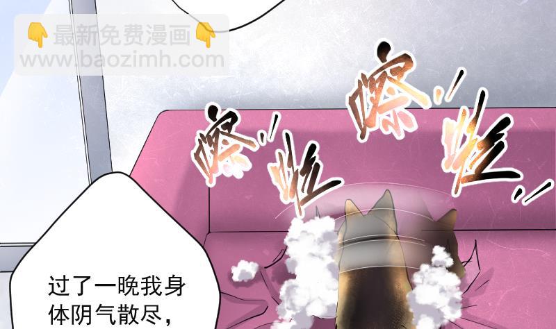 第226话 杀人凶手 2(1/2)-第226话