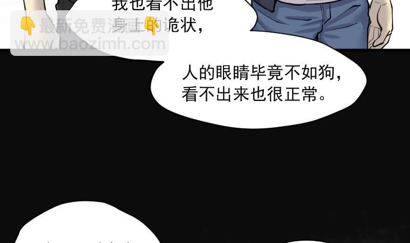 第226话 杀人凶手 2(1/2)-第226话