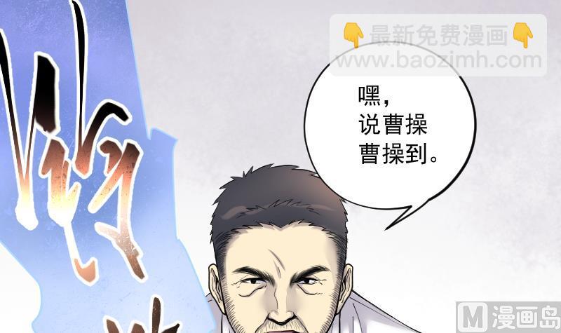 第228话 杀人凶手 4(1/2)-第228话