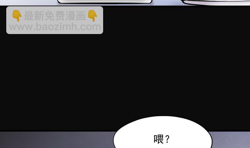 第228话 杀人凶手 4(1/2)-第228话