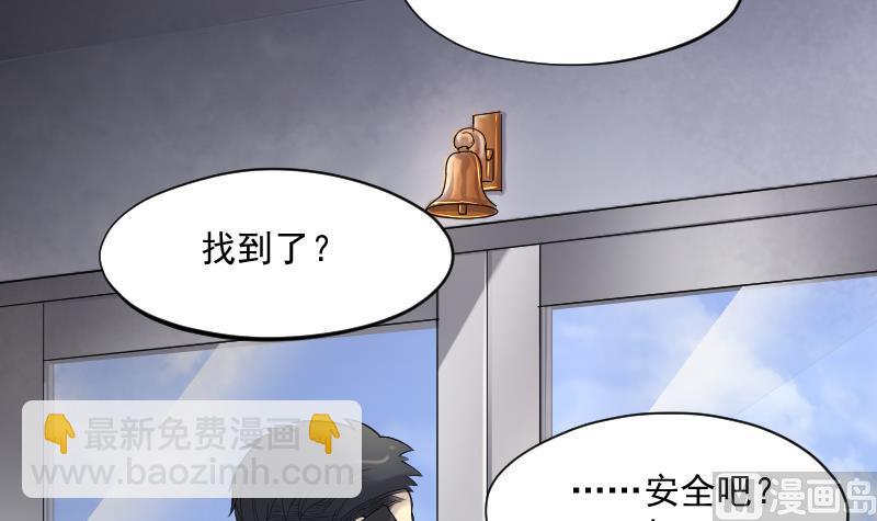 第228话 杀人凶手 4(1/2)-第228话