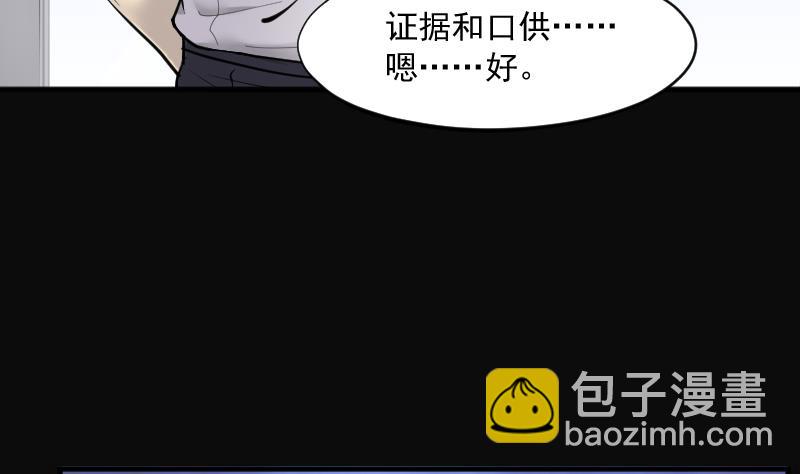 第228话 杀人凶手 4(1/2)-第228话