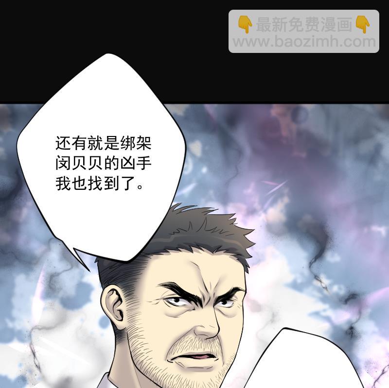 第228话 杀人凶手 4(1/2)-第228话