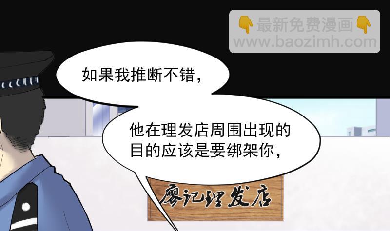 第228话 杀人凶手 4(1/2)-第228话