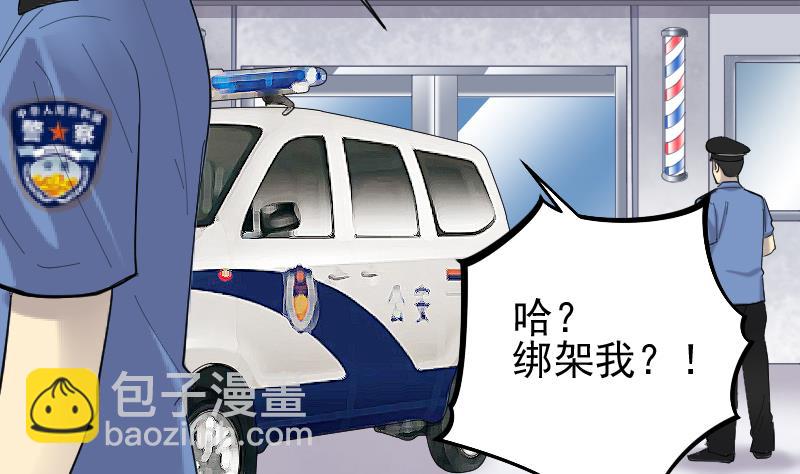 第228话 杀人凶手 4(1/2)-第228话