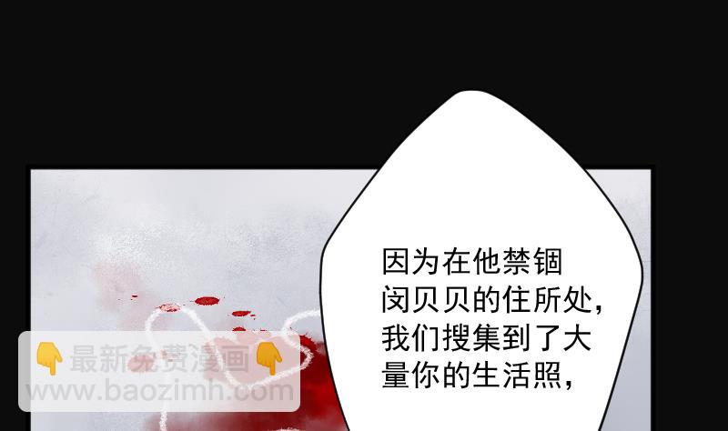 第228话 杀人凶手 4(1/2)-第228话