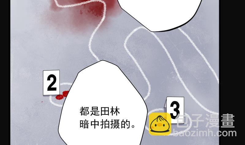 第228话 杀人凶手 4(1/2)-第228话