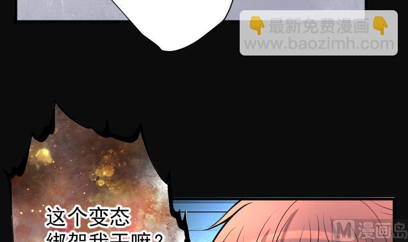 第228话 杀人凶手 4(1/2)-第228话