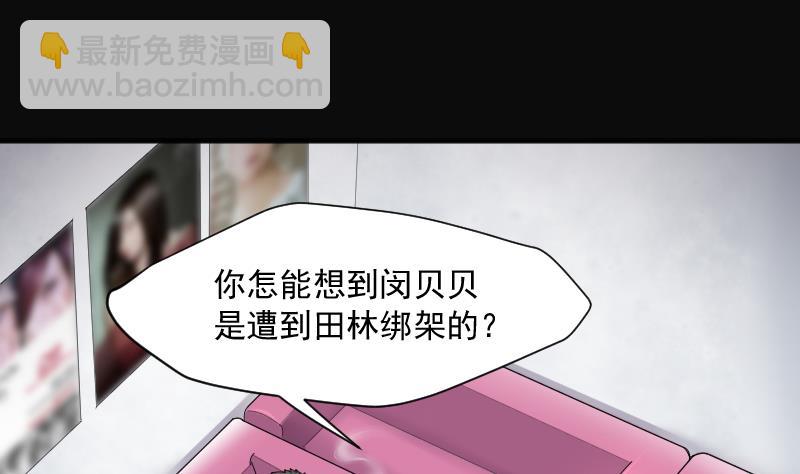 第228话 杀人凶手 4(1/2)-第228话