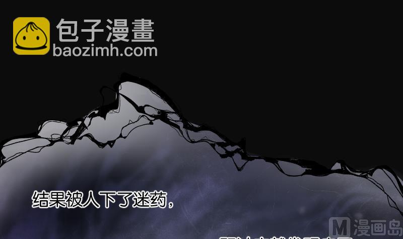 第230话 杀人凶手 6(1/2)-第230话