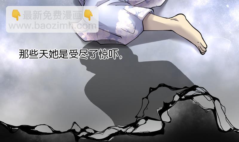 第230话 杀人凶手 6(1/2)-第230话